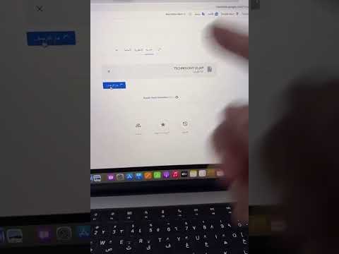 ترجم ملف كامل بضغطة واحده