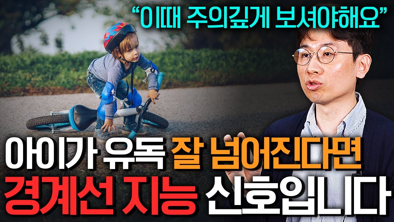 Пограничный интеллект: если вы часто проявляете этот симптом, вам стоит серьёзно задуматься (режи...