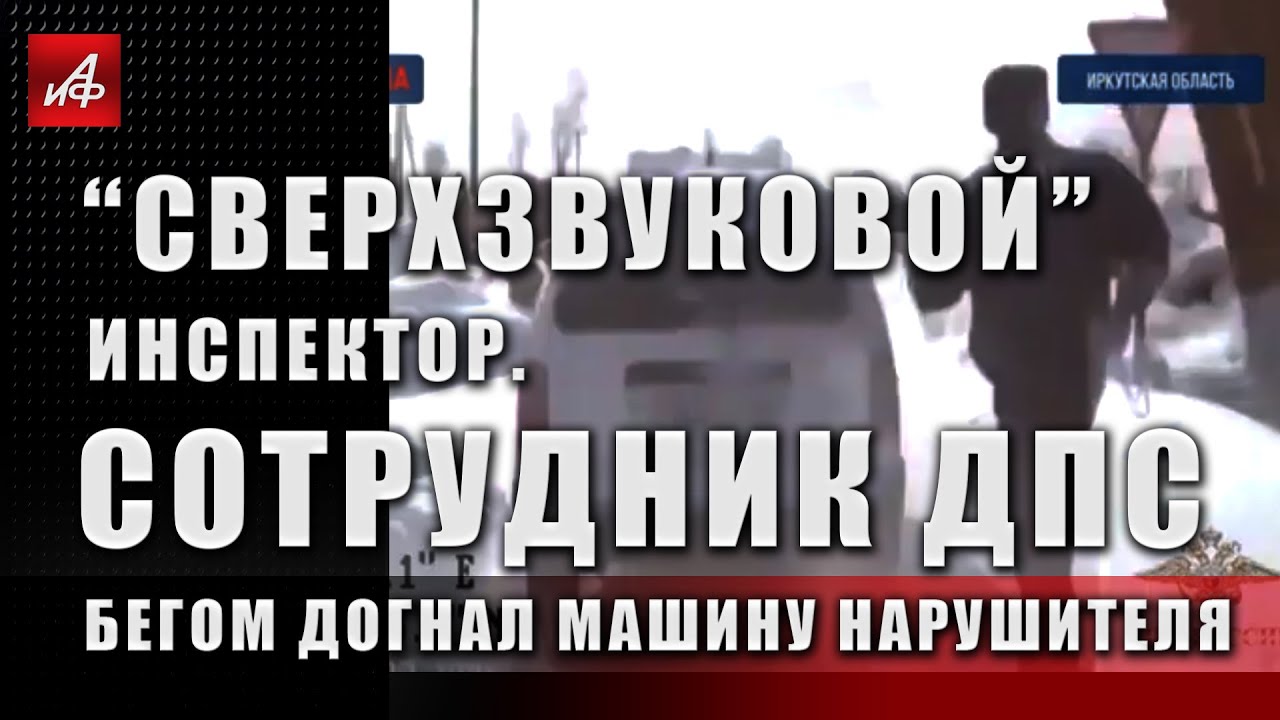 Сотрудник разбил машину компании