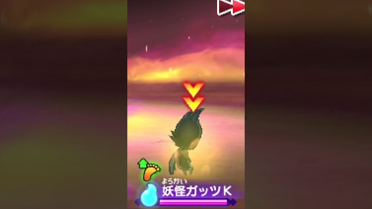 妖怪ウォッチ2真打 3gx 強い妖怪に育てるポイント｜妖怪ウォッチ