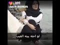 حالت الطيبه صارت غلط 