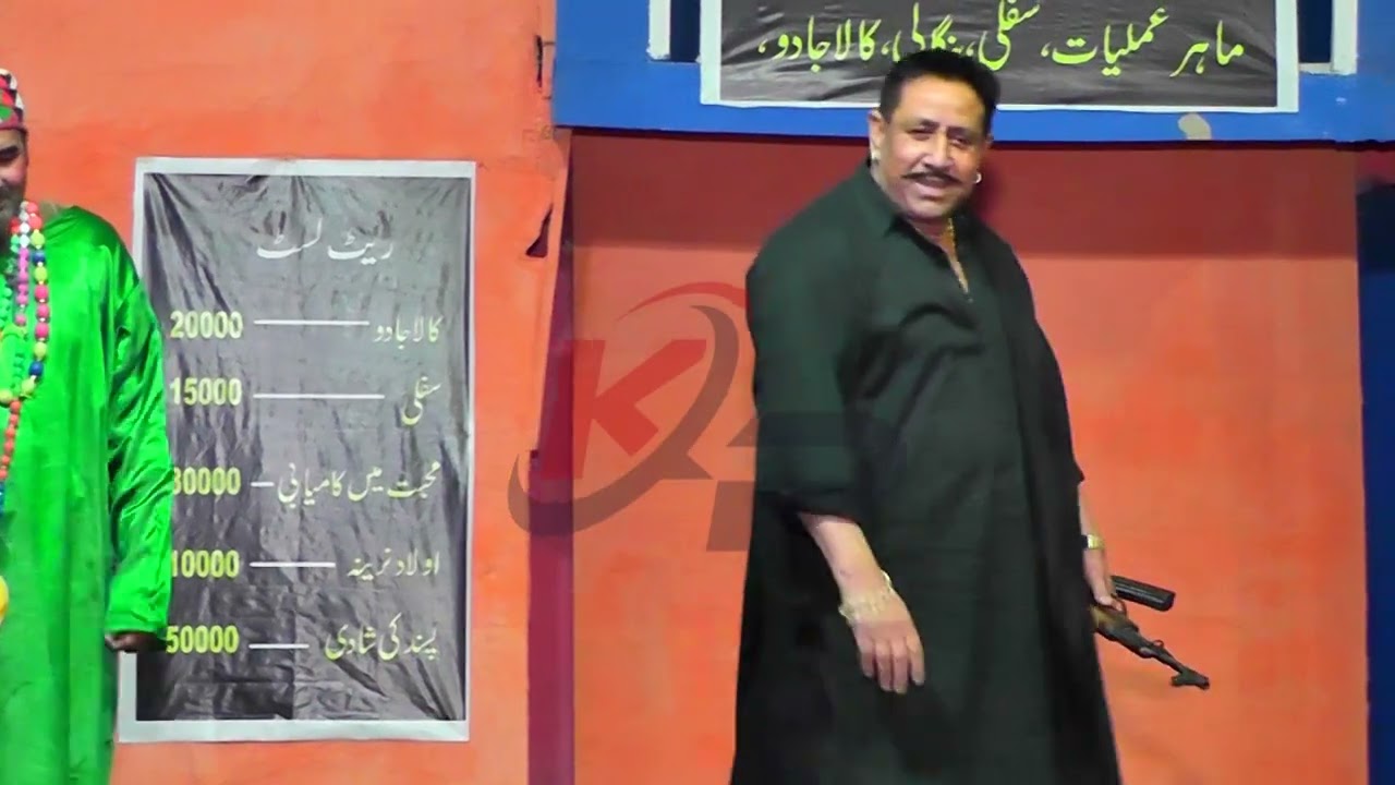 Shafqat Cheema Amjad Toti Latest Bast Staga Drama New Staga Drama Amjad Toti Rafi Dre Kpstudio