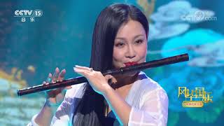 Miniatura del video "Wu Ji (The Untamed) flute by Chen Yue  《无羁》(陈情令) 陈悦"