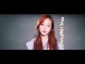 플레이백 PLAYBACK PLAYBACK DANCE VER MV 4K 