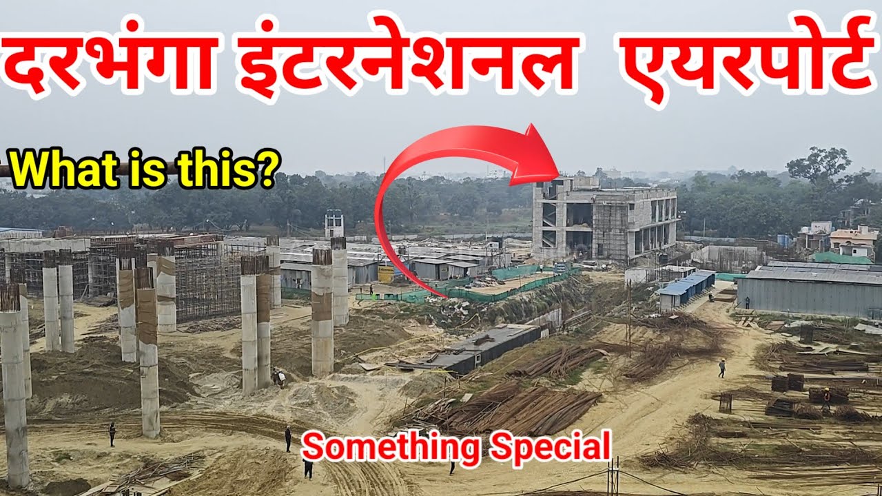Darbhanga International Airport The building which is 