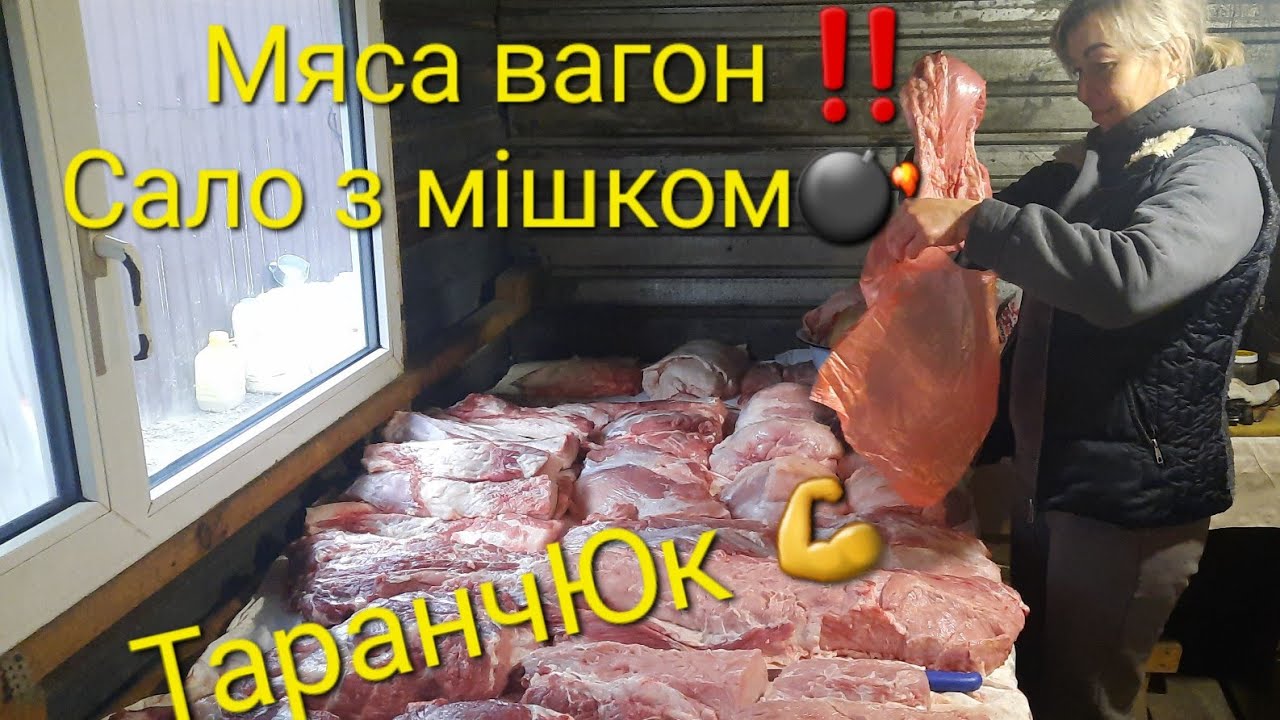 Забій мясної супер свинки‼️В суботу його розіграємо в прямому ефіріі‼️ ...