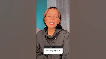 شهاب الدين عايزني اقص شعري وماما هزقتو 
