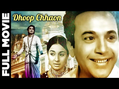 Dhoop Chhaon