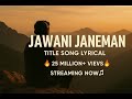 Jawani Janeman Lyrics 🎶 | Viral 90s Song