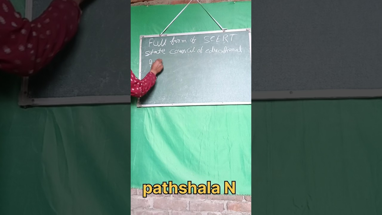 SCERT 