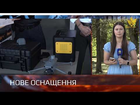 New equipment for the military and rescuers