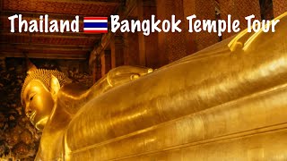 🇹🇭Thailand  Bangkok temple tour by Lucky Cat Adventures 😺 126 views 7 years ago 12 minutes, 19 seconds