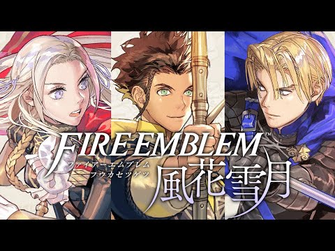教師となって生徒を導く超名作「ファイアーエムブレム風花雪月」 #1