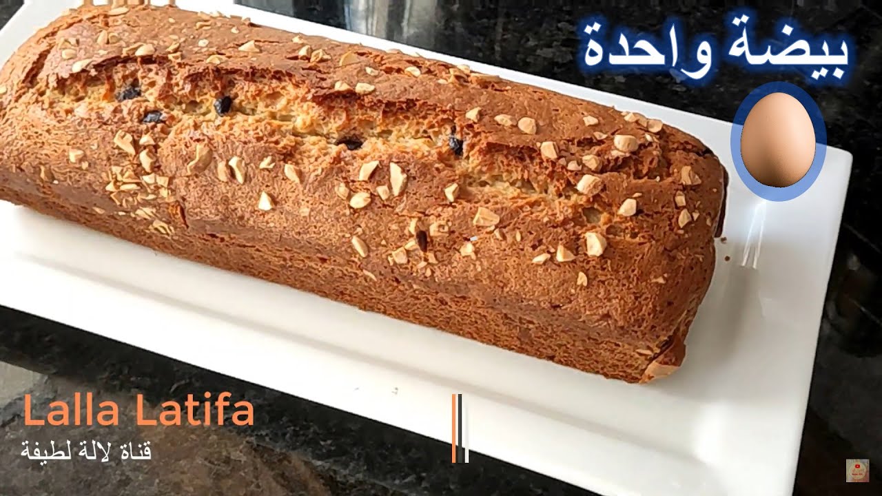 غير ببيضة واحدة💕حضري كيكة يومية اقتصادية 🤩 كتجي عالية منفوخة هشيشة كذوب في الفم أو لذة يا سلام