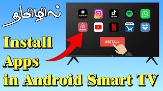 How to Download & Install Apps in Android Smart TV in Tamil | 2024 | Tech Tamilan screenshot 5
