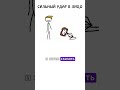 Сленговое название для выражения сильный удар в лицо сэмонелла сленг слова молодёжь Сленговое название для выражения сильный удар в лицо сэмонелла сленг слова молодёжь