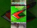 日産 リーフ(ZE1) NISMO 後期 ニスモ 中古パーツ販売【UPJ】 #日産リーフ #ZE1 #リーフ