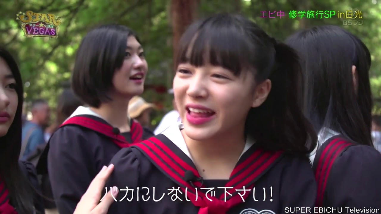 スター☆ベガス 