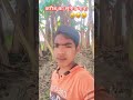 short video?सुनेगा करीश का गाना😂😂😂