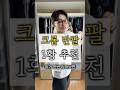 기본 크롭반팔티 1황 = 이거