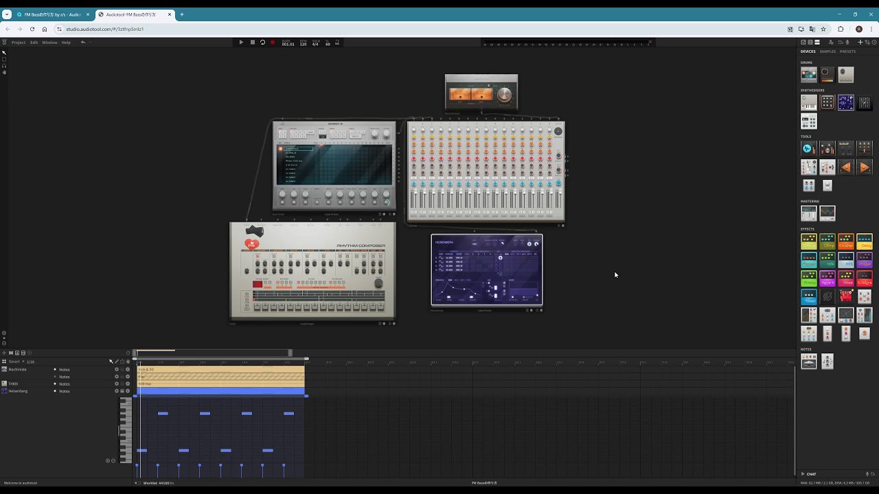 Audiotool - 3分クッキング 【簡単なFMベース作り】