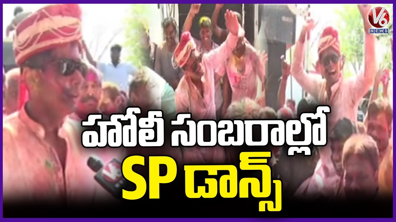 SP Akhil Mahajan Participates in Grand Holi Celebrations in Adilabad | V6 News