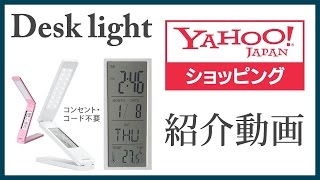 デスクライト led デスクスタンド おしゃれ 充電式 電気スタンド コードレス照明 デスクライト LED スタンド 照明 学習机 勉強机 エクステ 震災 災害