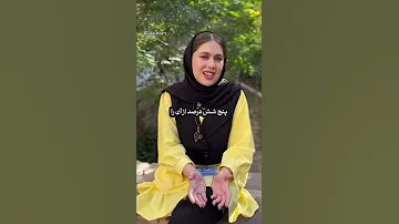 از دعای ما که کاری بر نیامد سالها بارالها پس خودت ما را دعا کن لااقل 