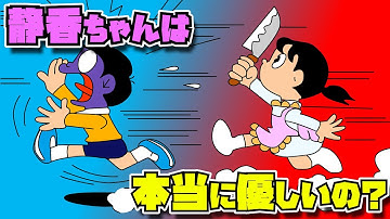 Download ドラえもんしずか風呂場 Mp3 Free And Mp4