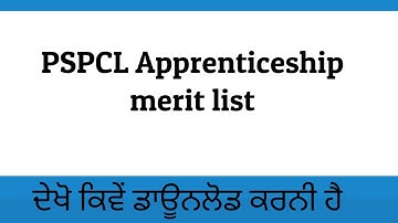 Pspcl apprenticeship result || Pspcl apprenticeship merit list