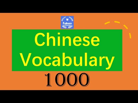 Mandarin Chinese Vocabulary 1000|Chinese Vocabulary|Beginer Chinese|Basic Chinese Lesson 1|hsk1-4