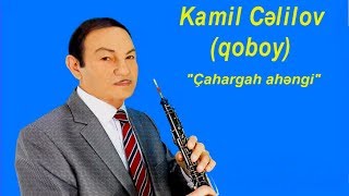 Kamil Celilov - Cahargah ahengi /yeni/ Resimi