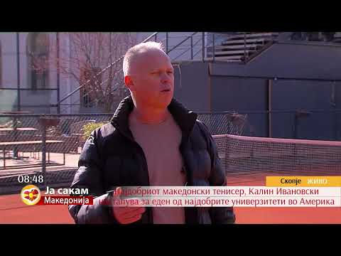 Македонската тениска федерација со низа настани ја најавува новата сезона