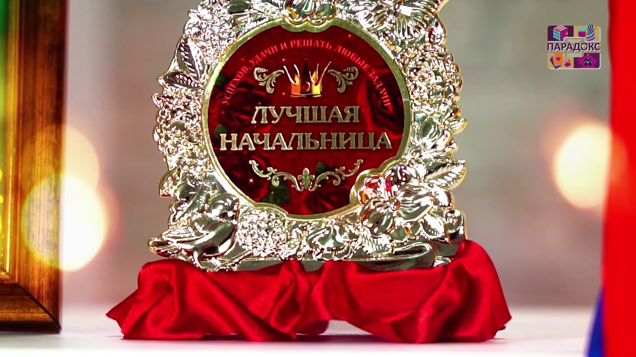 Поздравительная открытка с наградой