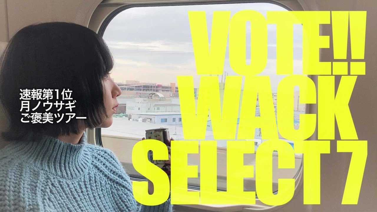 【速報1位！/月ノウサギ（PARADISES）】ご褒美ツアー。人生初の【BJ】に挑戦してみました。