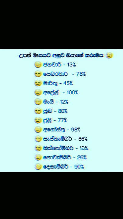 කරුමය කෙසෙද ඔයාලට😰💛