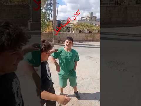 قريبا قريبا ترون العجيبة كلان المساطيل 