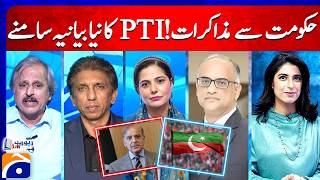 Full Government–PTI Negotiations: What Is PTI’s New Strategy | Report Card | 16th October 2026 News