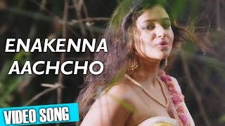 Presenting you the official video song of enakenna achcho from muthina
kathirikka, composed by siddharth vipin. cast & crew : sundar c,
poonam bajwa, va...