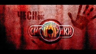 Заклятие смешариков. Трейлер (пародия)