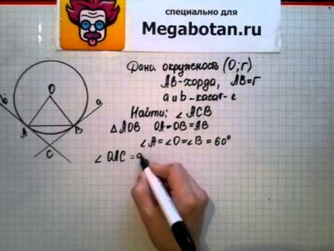 642 геометрия 8 атанасян. 644 Геометрия 8 класс Атанасян. 634 Геометрия 8. Номер 634 по геометрии 8. Геометрия 634.