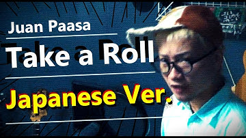 Take A Roll - Juan Paasa, Japanese Version (Cover by Hachi Joseph Yoshida)
