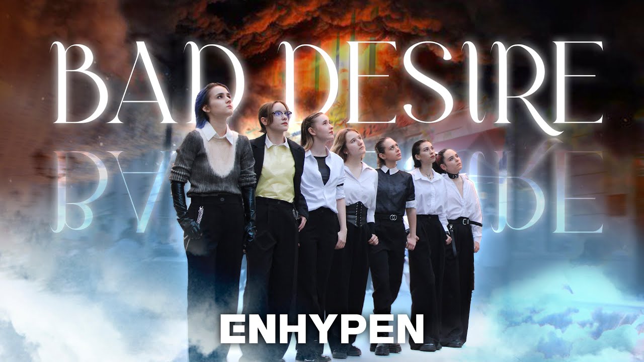[ kpop in public | one take ] enhypen — bad desire (with or without you) | dance cover prod. goe