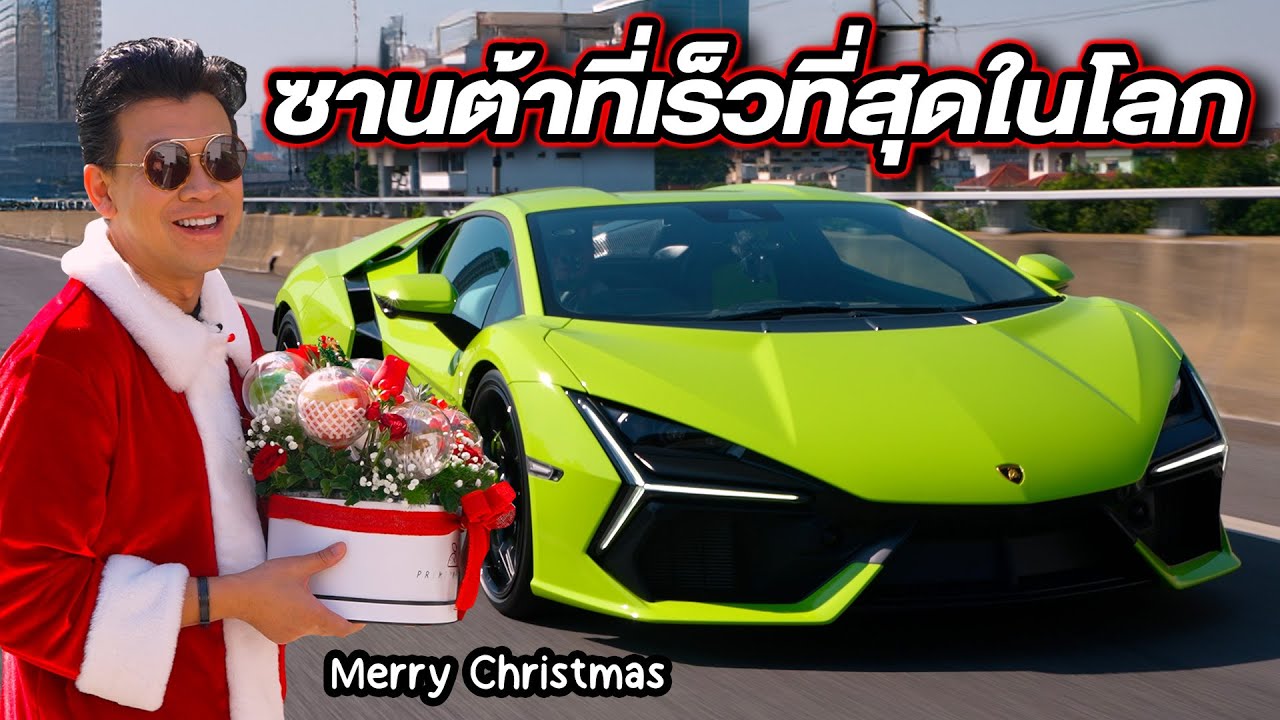 ผมเป็นซานตาคลอสซิ่งลัมโบครับ…#beerbaiyoke #premiumfruit