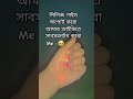 পিলিজ গাইস