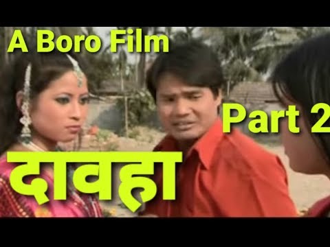 DAOHA part 2 Boro Social Film