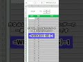 【Excel】土日だけ色を変える方法
