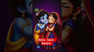 Mohe Sant Banyo