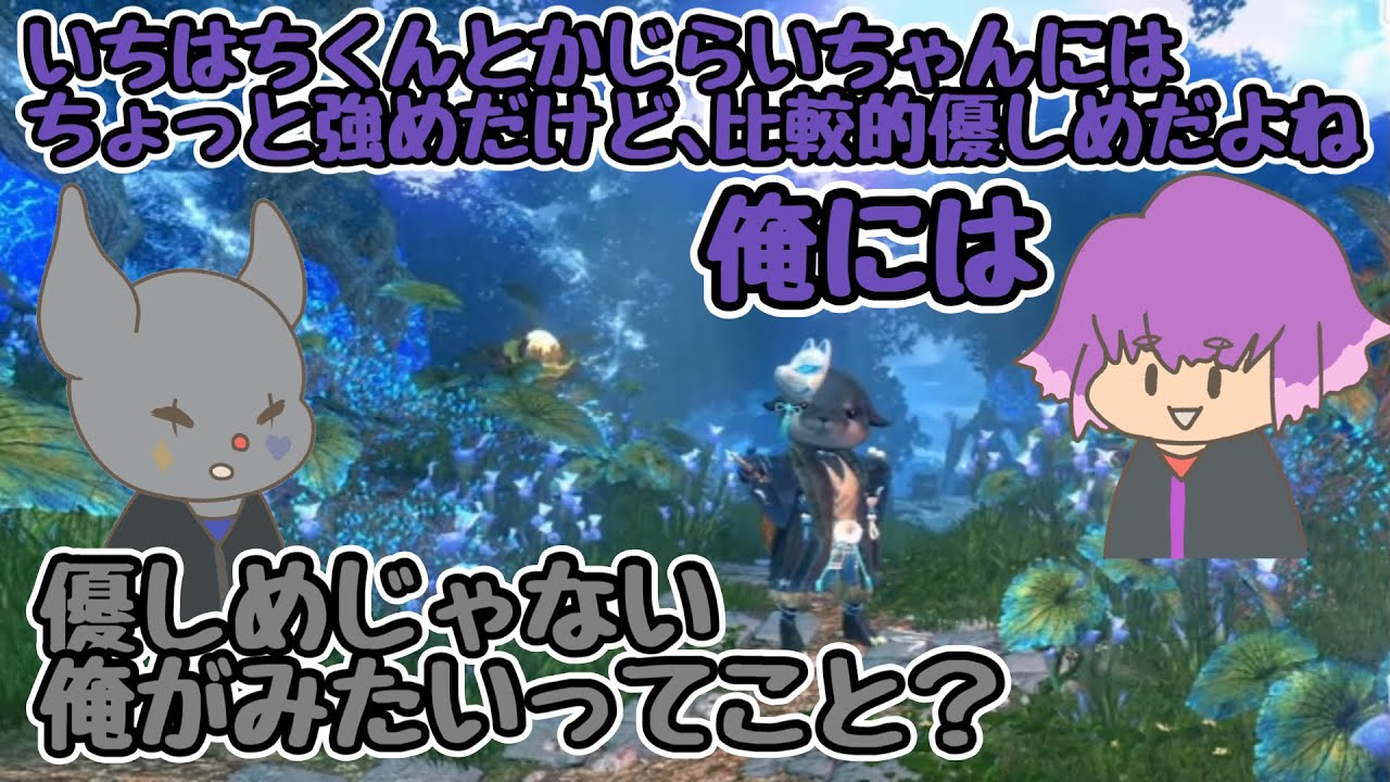 🐶🐰かるてっとさんの強めの返しが欲しいしるこさん【BinTRoLL切り抜き/ELYON】