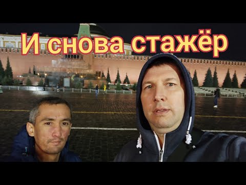 Стажировка в ТК"Деловые Линии" водителя категории Е без опыта. Вождение,растентовка,сцепка рассцепка